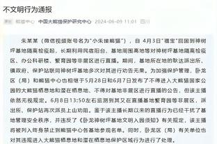 布克谈复出：我不是取胜绝对关键 最重要的是全队6人得分上双